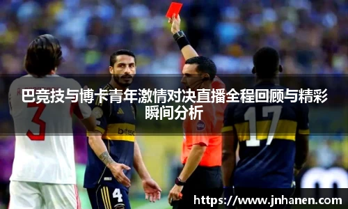 胜游官网